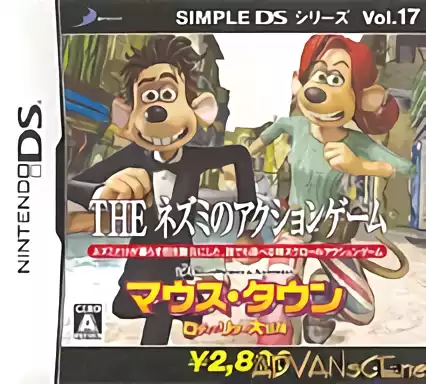jeu Simple DS Series Vol. 17 - The Nezumi no Action Game - Mouse-Town Roddy to Rita no Daibouken